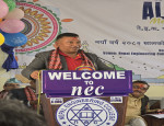 Nepal Engineering College (nec) Alumni Meet 2025